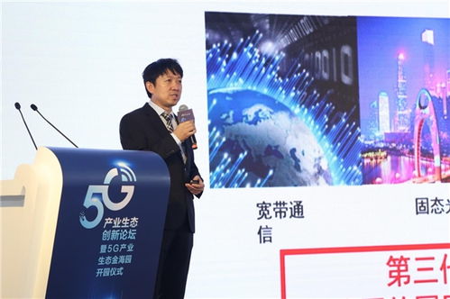 总投资25亿元！上海金桥5G产业生态园再添生力军，重点项目集中签约入驻
